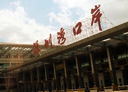 深圳湾口岸